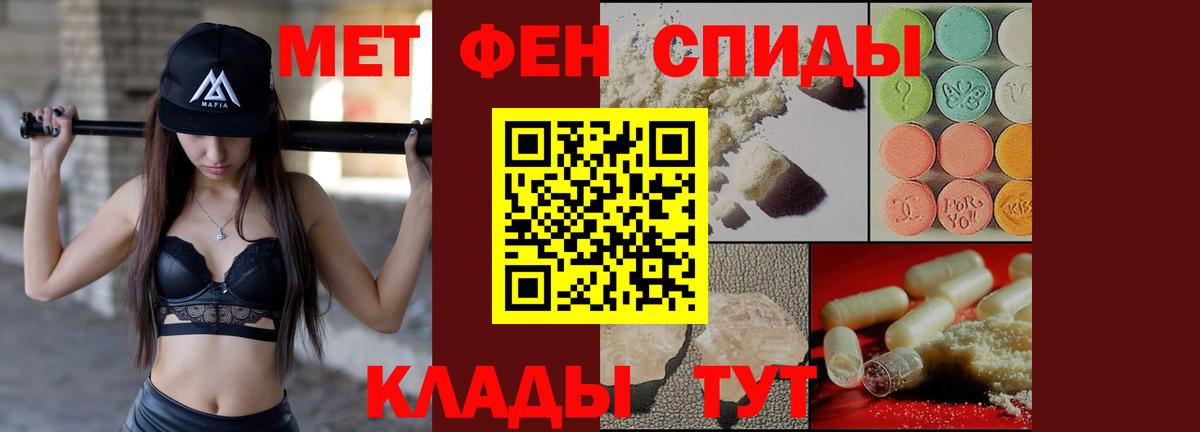 Гусь-Хрустальный  Amphetamine  Вход с VPN  Amphetamine  АМФЕТАМИН 98% 