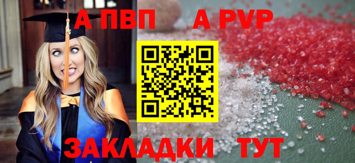 APVP СК КРИС Гусь-Хрустальный