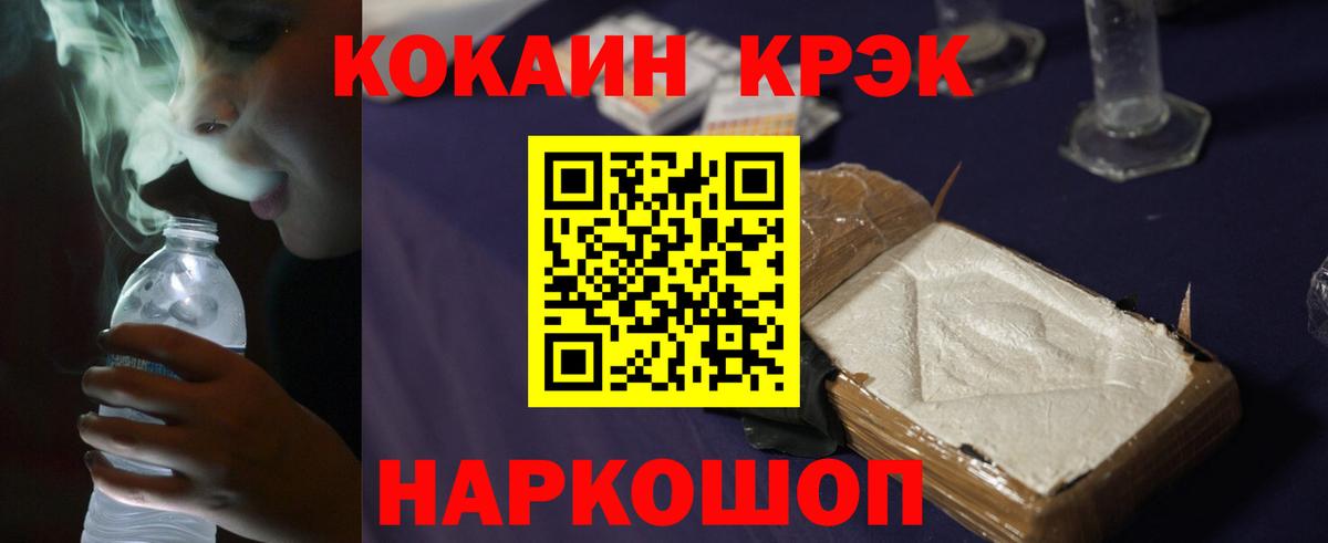 Кокаин VHQ Гусь-Хрустальный