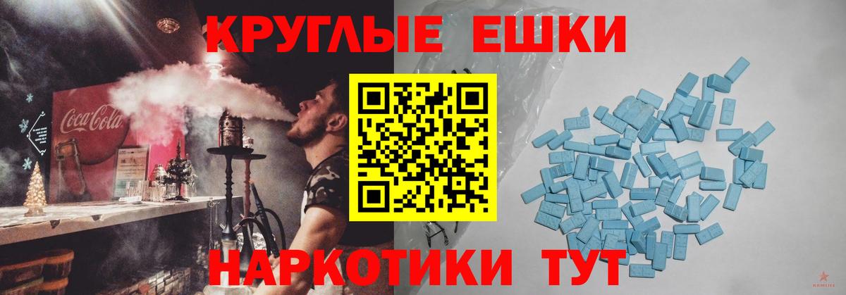Экстази 300 mg  Экстази  Вход с VPN  Гусь-Хрустальный  Экстази louis Vuitton 