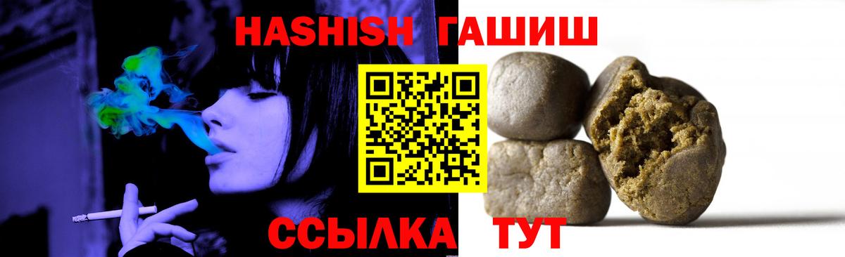 Меф МЯУ МЯУ  Вход с VPN  КОКАИН  Мефедрон   Гусь-Хрустальный  Вейп ТГК  Конопля  ГАШИШ  А ПВП СК   ГАШ 