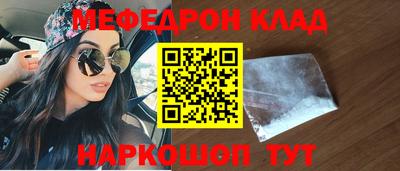 амф Малоярославец