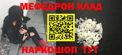 MDMA Мариинск