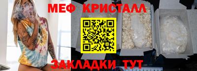амф Малоярославец