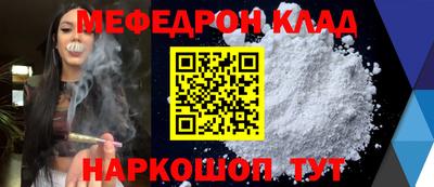 мет Малгобек