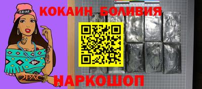 амф Малоярославец
