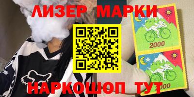 MDMA Мариинск