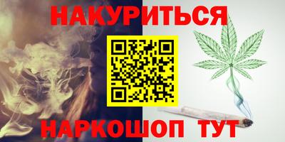 амф Малоярославец