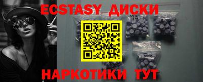 мет Малгобек