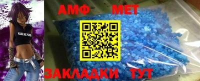 MDMA Мариинск