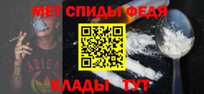 амф Малоярославец