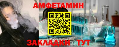 мет Малгобек