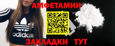 MDMA Мариинск