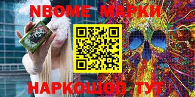 амф Малоярославец