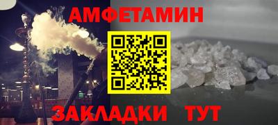 амф Малоярославец