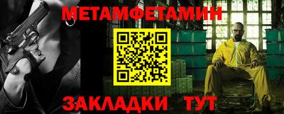 MDMA Мариинск
