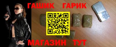 мет Малгобек