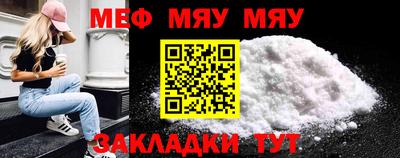 мет Малгобек