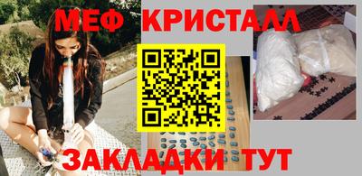 амф Малоярославец