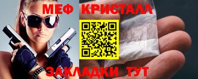 MDMA Мариинск