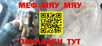 амф Малоярославец