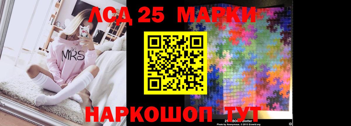 Гусь-Хрустальный  Лсд 25 экстази ecstasy  LSD-25 экстази кислота  Вход с VPN 