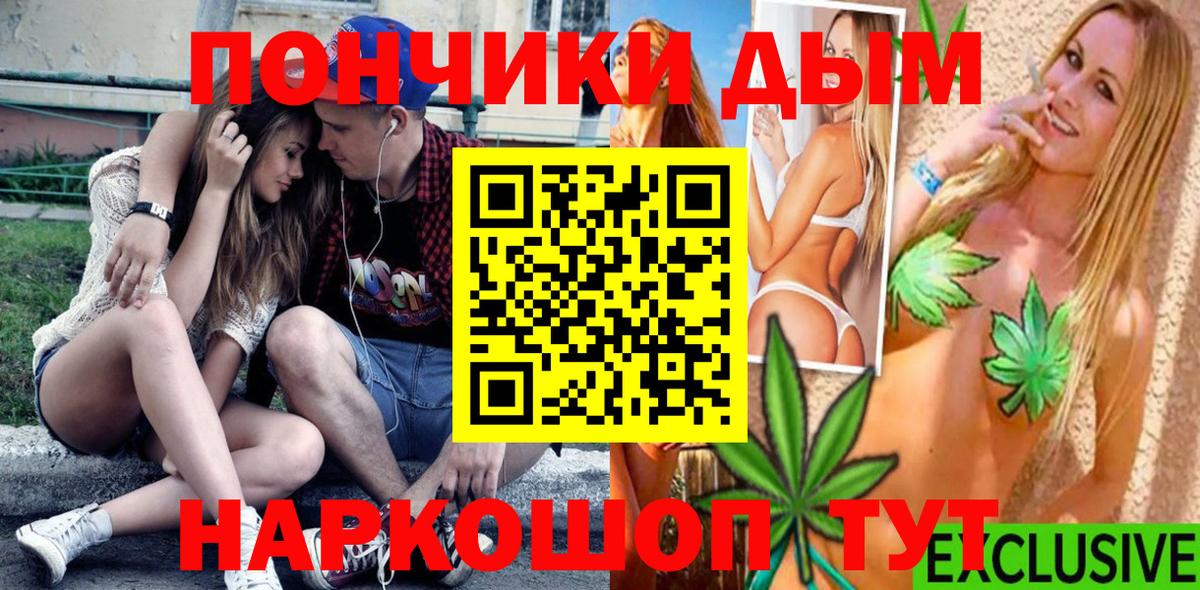 МАРИХУАНА ГИДРОПОН  Вход с VPN  Гусь-Хрустальный  Канабис планчик  Канабис SATIVA & INDICA  Марихуана конопля 